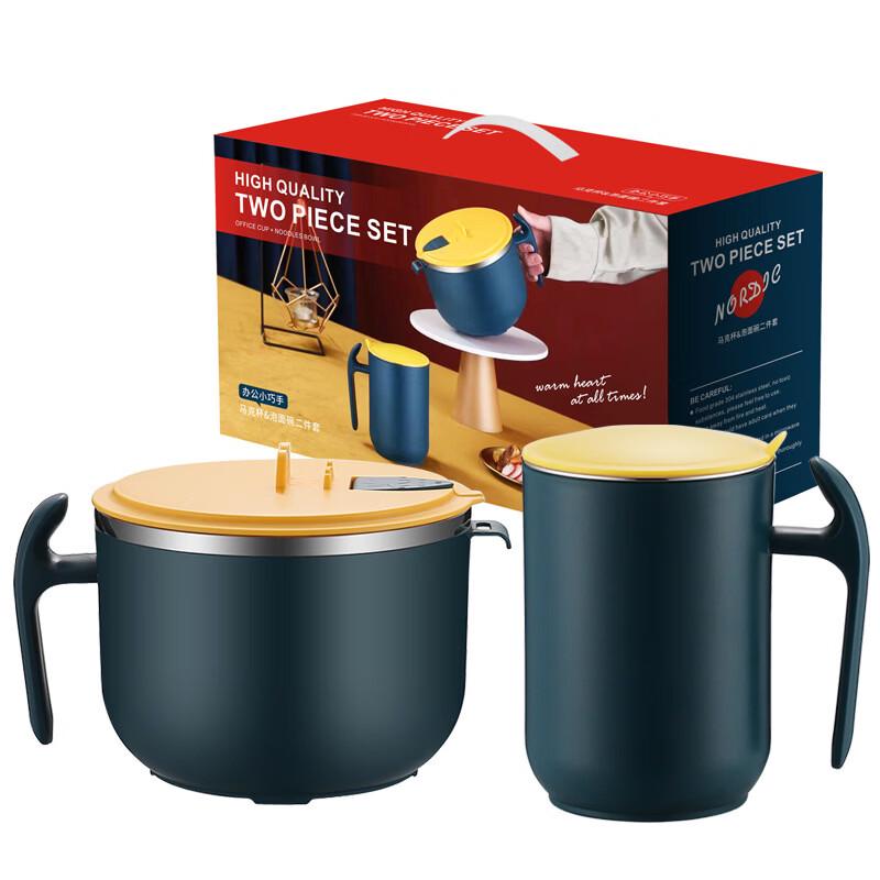 304 Stainless Steel Instant Noodle & Water Cup Set