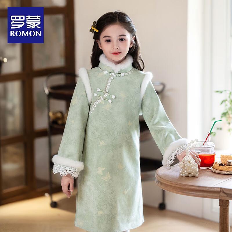 Girls' New Chinese Style Tang Suit Cheongsam Dress