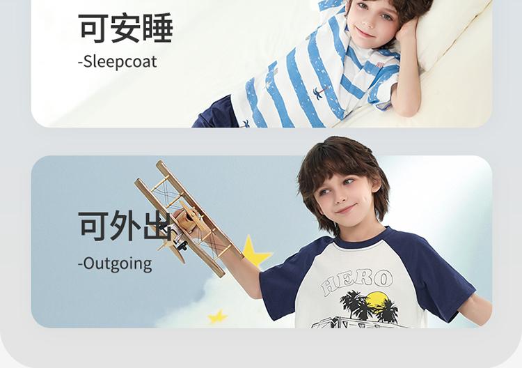Imbron Summer Thin Short Sleeve Set for Boys