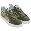 Puma atmos x Suede Vintage Made in Japan Skajan 3.0 Unisex Sneakers Green Oil-Green White 403613-01