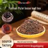 Puer
