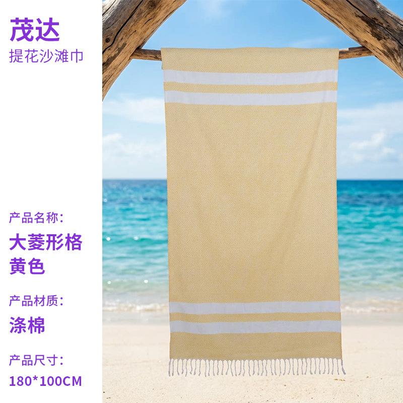 Cross-border Best-selling Jacquard diamond Pattern Beach Towel Polyester Cotton Seaside Vacation Bath Towel Sun protection Shawl