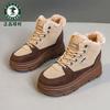 Soft leather high-top shoes women's platform white shoes autumn and winter new velvet thickened warm cotton shoes casual sports shoes