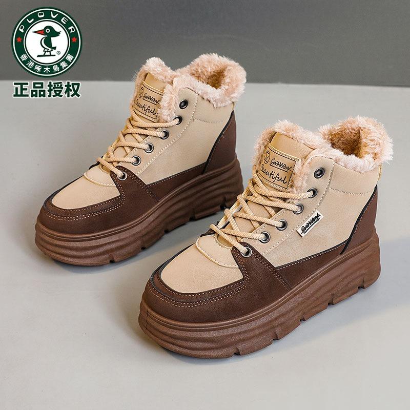 Soft leather high-top shoes women's platform white shoes autumn and winter new velvet thickened warm cotton shoes casual sports shoes