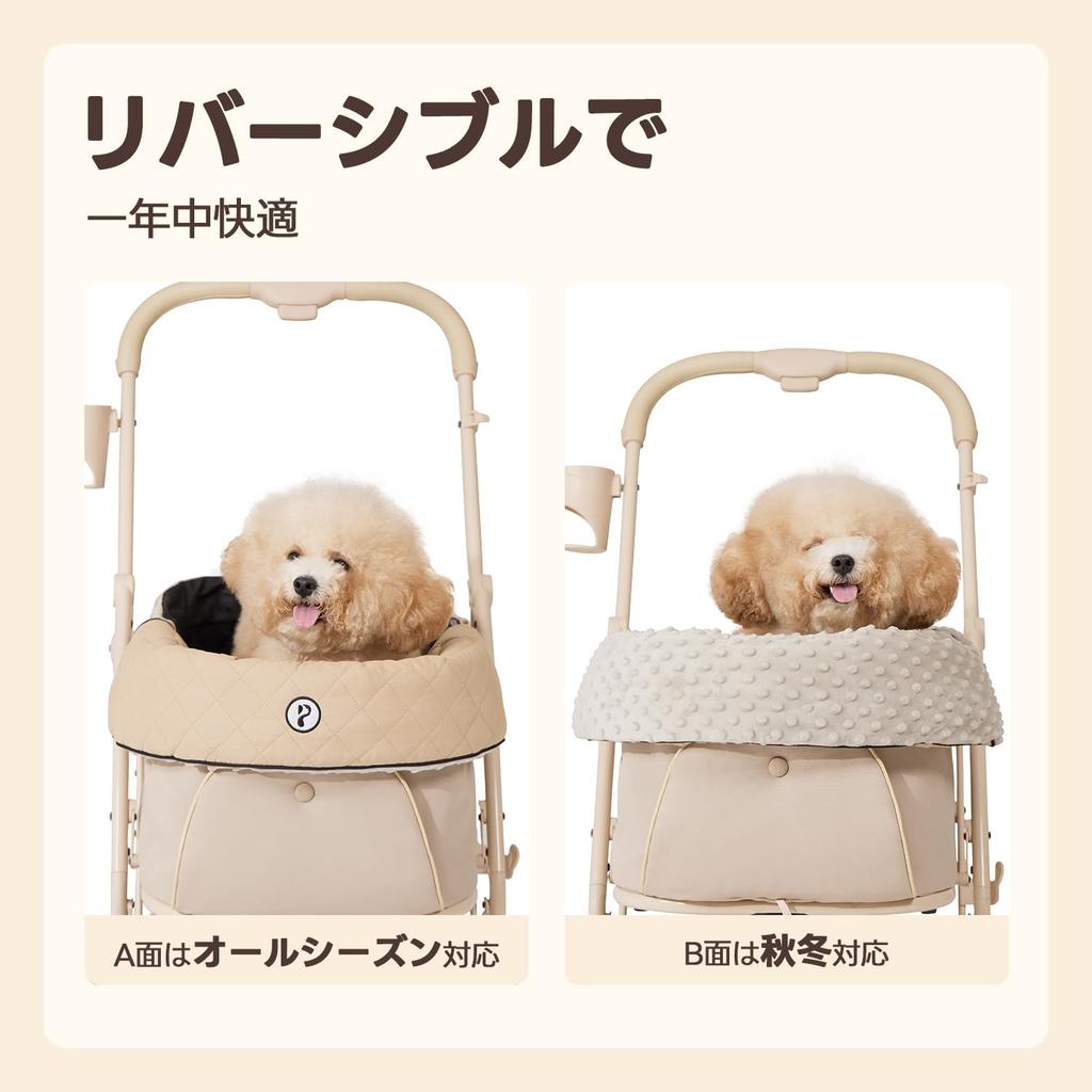 PETTENA Pet Cart Cushion Cool Fabric for Joint Ergonomic Dog Body Fluffy Chin Rest Fits Small to Medium Dogs Set, 3-Piece Set, Double-Sided Fabric,