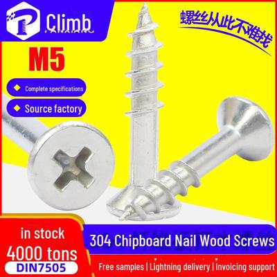 M5 304 Stainless Steel Extended Woodworking Screws for Fiberboard and Wood, Self-Tapping Wood Tooth Nails.