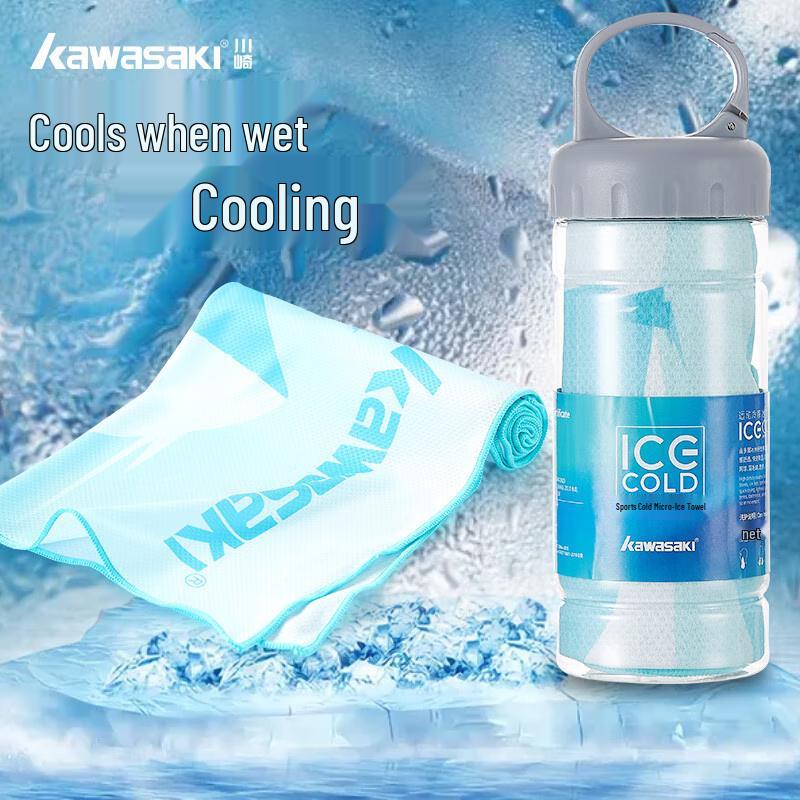 Kawasaki Sport Towel