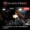 HID Shop T10 LED Bulb 1930lx Position Reverse License Interior Trunk Lamp 6500K Set 4