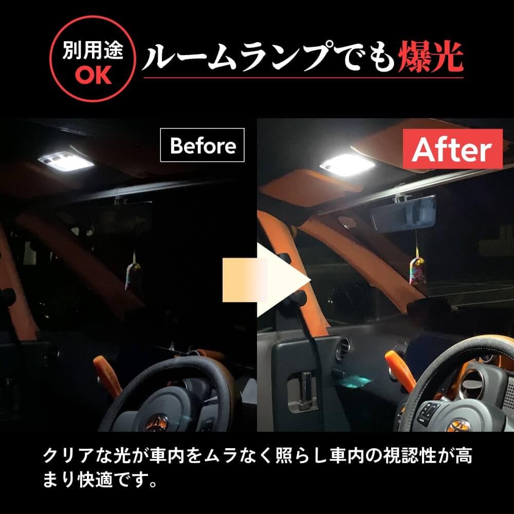 HID Shop T10 LED Bulb 1930lx Position Reverse License Interior Trunk Lamp 6500K Set 4