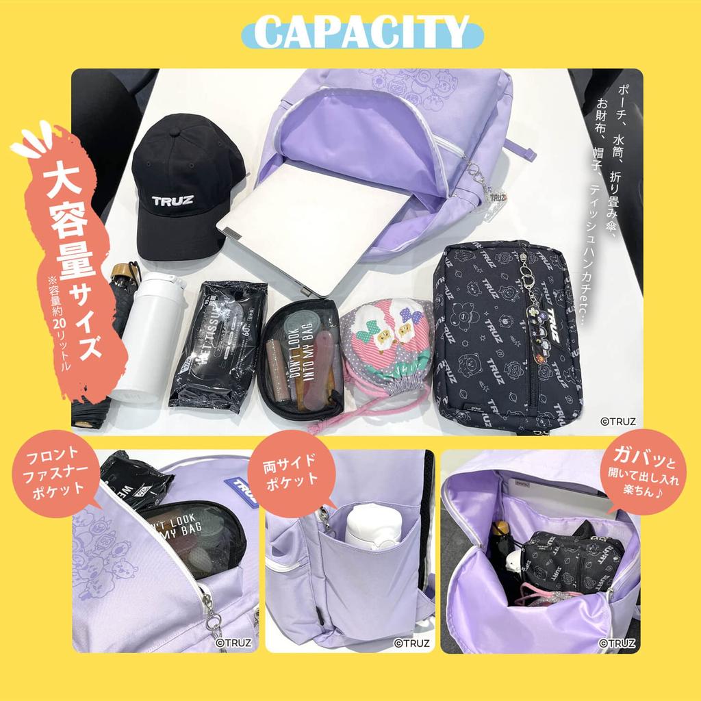 Rucksack TRUZ Charakter Logo Gummi Patch mit Acryl Charm A4 Aufbewahrungsrucksack Daypack Lila gratis [ÜBER] tza-2901