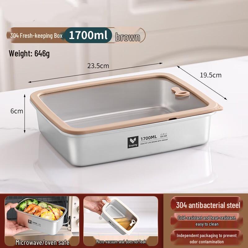 304 Stainless Steel Food Storage Container 1700ML