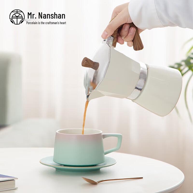 Nanshan Mr. Ceramic Gradient Coffee Mug Gift Set