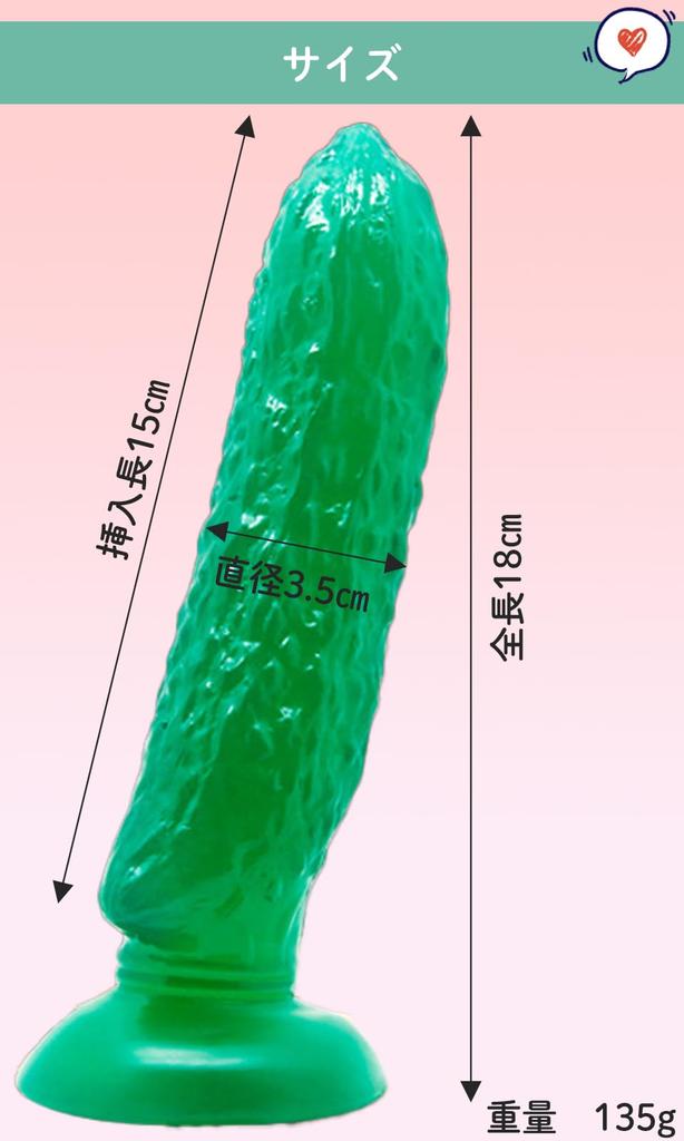 PUREAMBER Dildo for Thick Dildo with Suction Irregular Shape Anal Cucumber Length Insertion Depth Thickness Women, Cup, Dildo, Dildo, [Total 18cm,