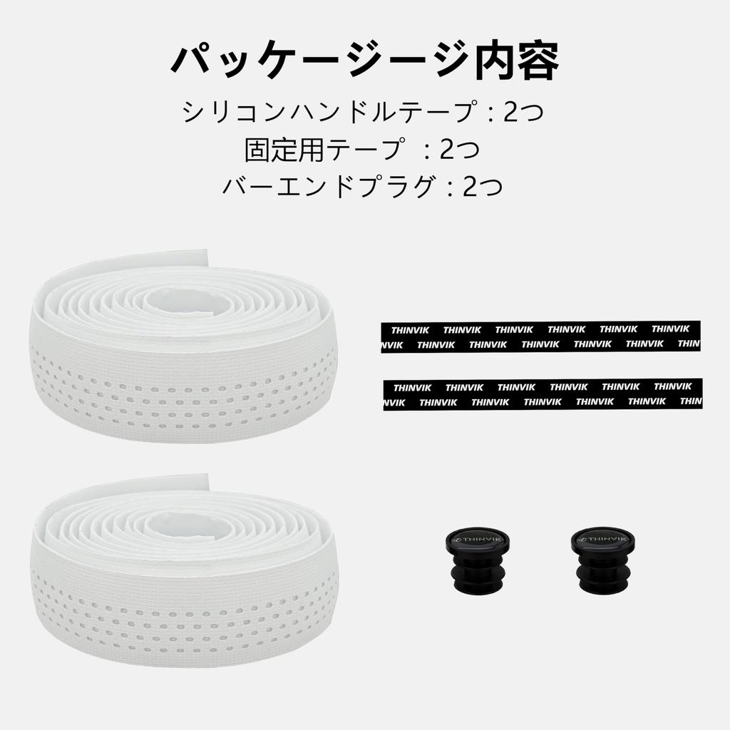 Thinvik Bicycle Silicone Bar Shock Silicone Easy To Clean Reusable for Road Gravel Bikes 3mm Tape, Absorbing, & EVA, Anti-Slip, Stain-Resistant, & &