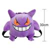 Kawaii Pokemon Plush Toy Pikachu Backpack Bag Mimikyu Eevee Mew Gengar Snorlax Bag Schoolbag Birthday Present Kids Children Gift