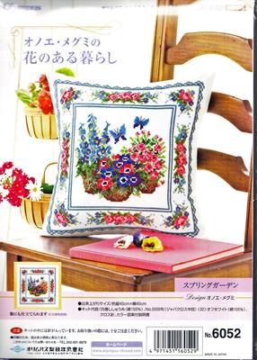 Olympus Seidenstickerei Leben mit Spring Garden Kit(Onoe Megumis Blumen) Nr.6052