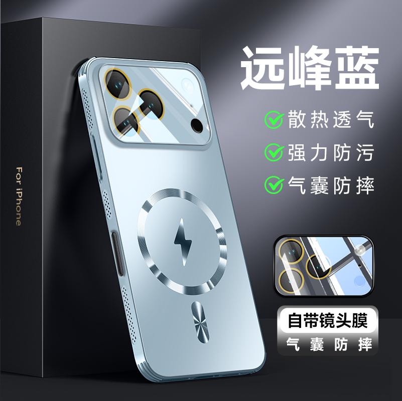 Cooling Case For iPhone 17 Pro Max Ari MagSafe Magnetic Back Cover Camera Protection Shell Shockproof Bumper