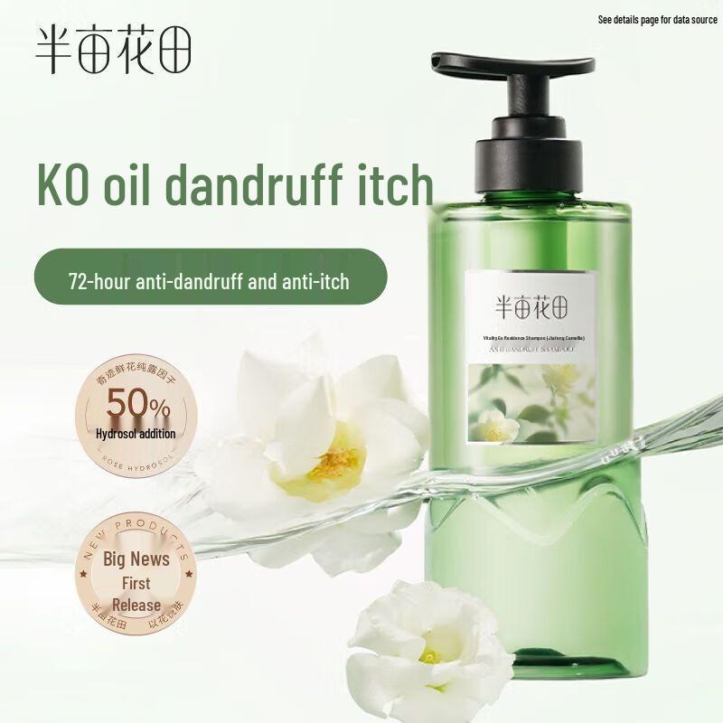 Ban Mu Hua Tian Fresh Flower Dew Hair & Body Care Series