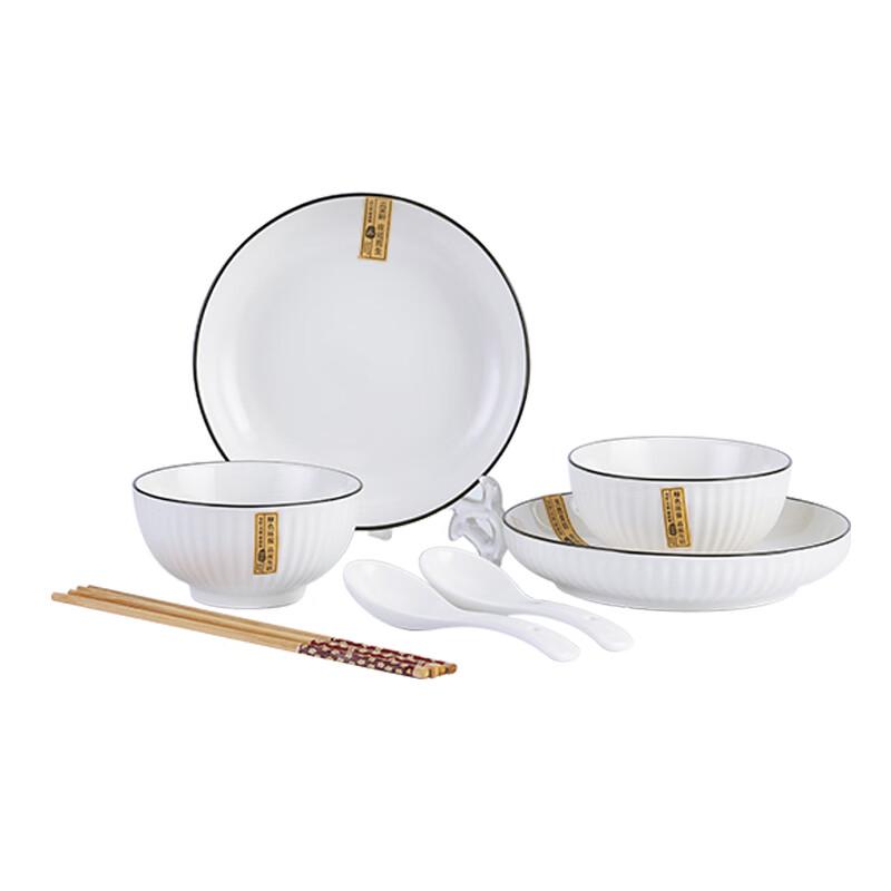Haoya Jingdezhen Underglaze Nordic Ceramic Dinnerware Set