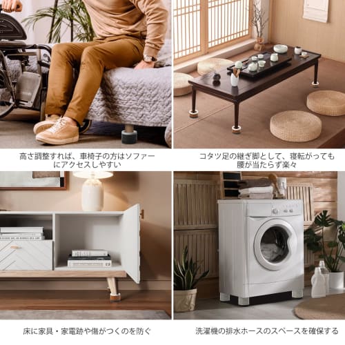 Umelee Table Height Adjuster, Desk Legs, 12.7cm Lift, 4-Level Table Height Adjuster, Kotatsu Legs, Bed/Sofa Legs, Furniture & Appliances, Non-Slip, Pr