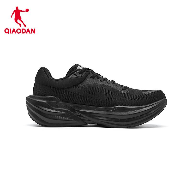 Qiaodan Leili Marathon Racing & Training Running Shoes