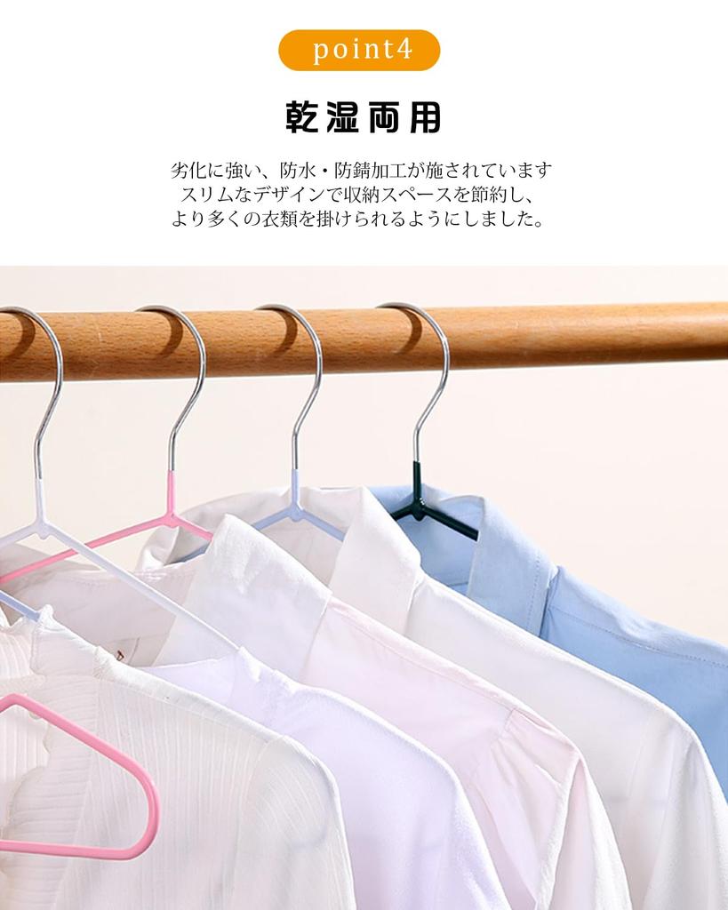 ATOKA Prevents Clothes from Losing Set of PVC Special Rubber Leaves No Marks on Clothes Use Hangers, Non-Slip, Shape, Slim, Lightweight, 50, Non-Slip