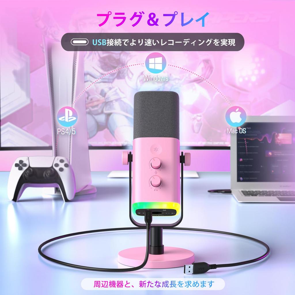 FIFINE Standalone Unidirektional Dynamisch Kompatibel mit Stummschaltung RGB Lautstärke Kopfhörer Audio-Mischpult für Inhalt Sprache und Video Verstärker Spiel AM8P USB/XLR