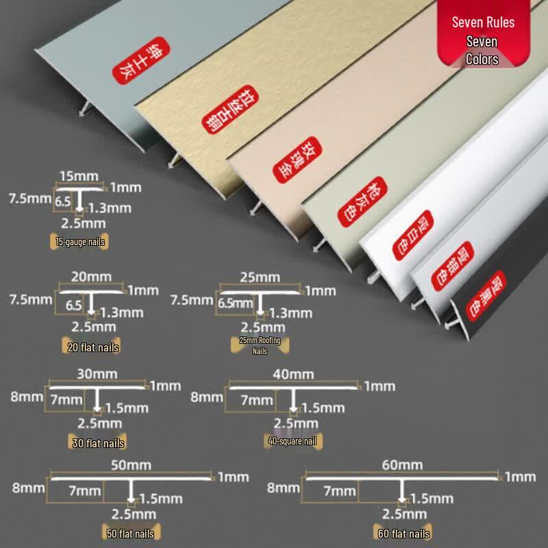 Yang An Aluminum Alloy T-Shaped Edge Trim