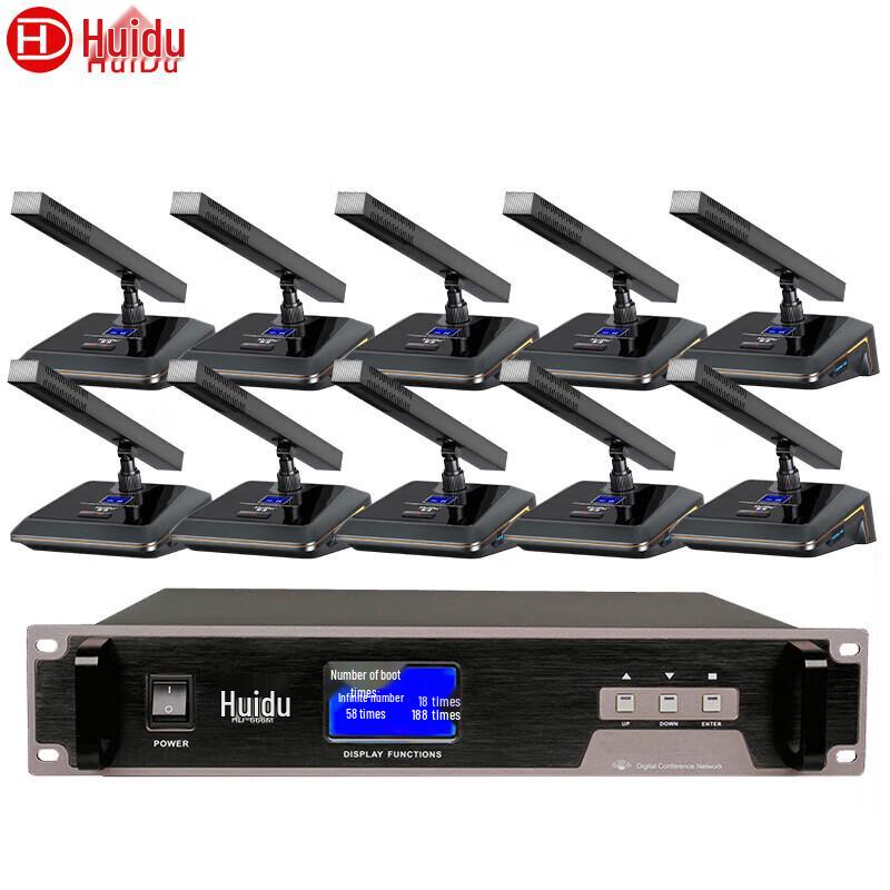 HuiDu HD-666M Wired Daisy-Chain Conference Microphone System (CN Version)