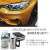 Allplace Headlamp Remover Set Japanese Includes Japanese Instructions [Official Manufacturer]
