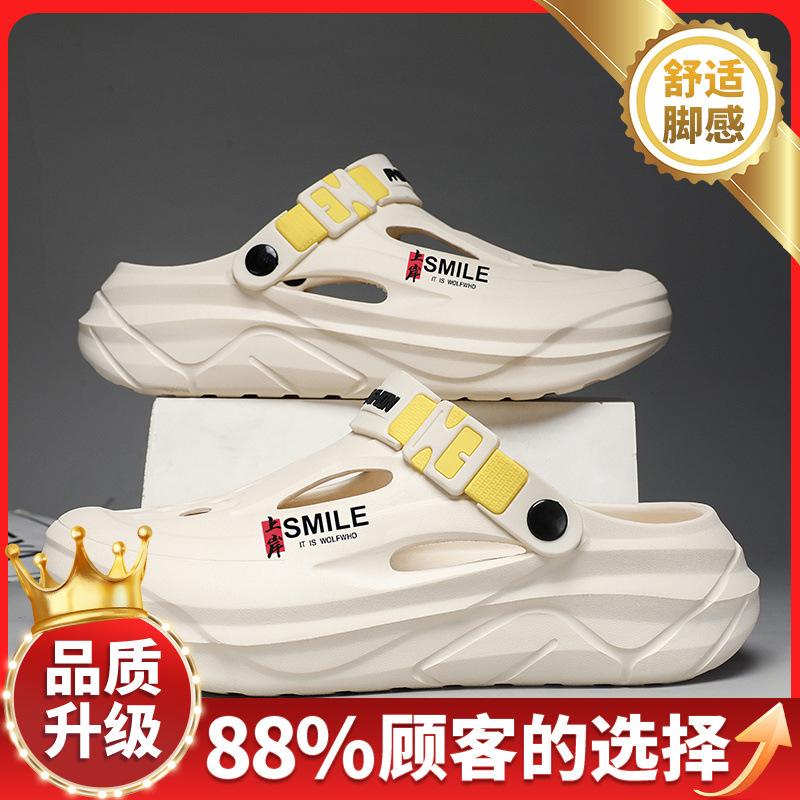Hole shoes men's 2025 summer new youth casual stepping on shit men's outdoor beach wading bag head slippers