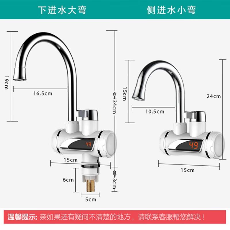 MICOE Мгновенный электрический кран для горячей воды