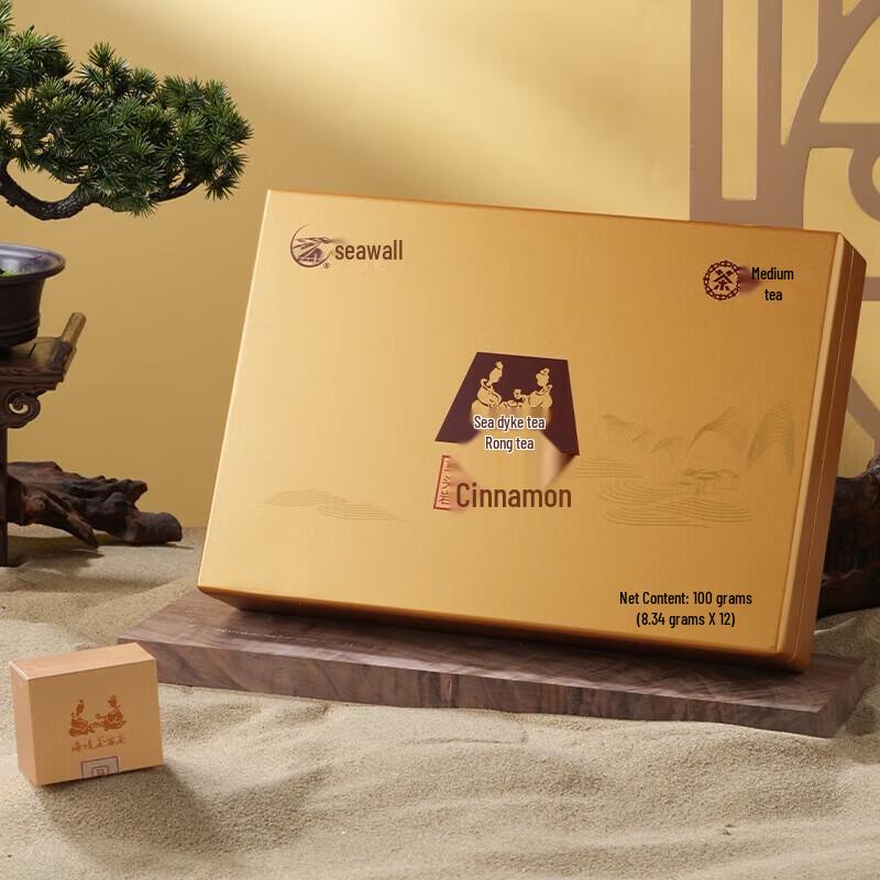 China Tea Wuyi Matouyan Rougui Rock Tea Gift Box