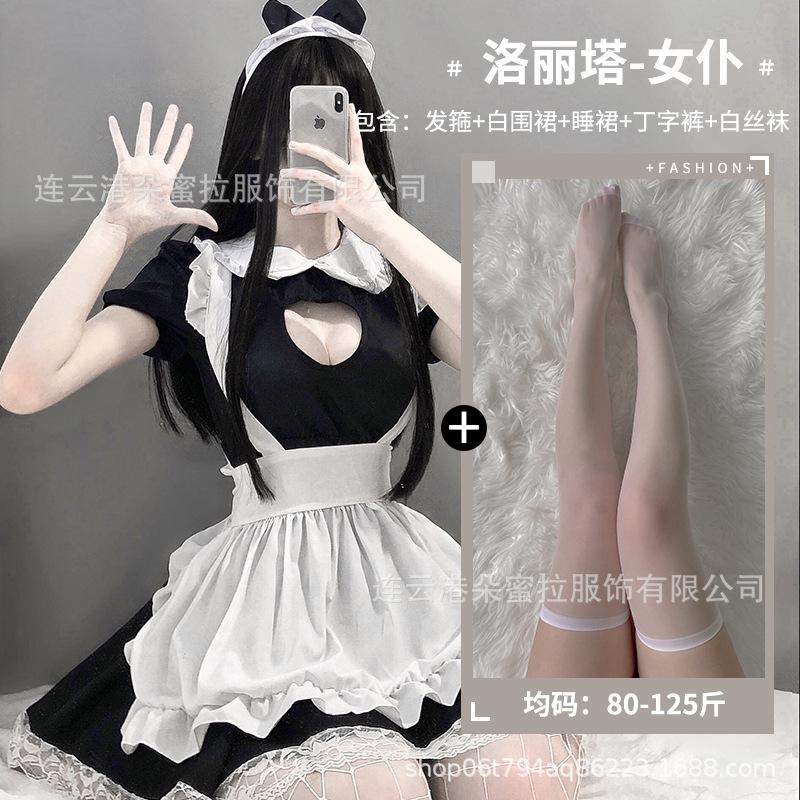 Set Lenjerie Sexy Domila Pijamale Seducție Qqny Angro Dragoste Gol Costum Maid Cosplay