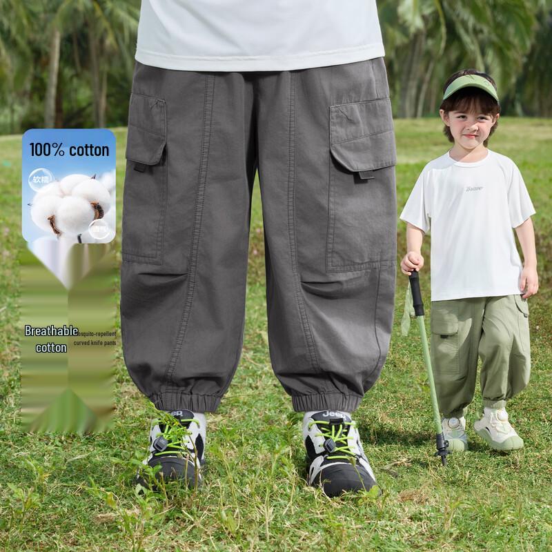 RightEuro Boys  100% Cotton Anti-Mosquito Long Pants 100