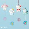 Sanrio Wind Chime Hello Kitty 891509