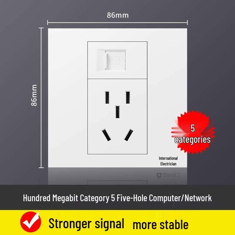 86-Type Six Category Gigabit Network Cable with Concealed Installation Socket & 5-Hole Power Panel