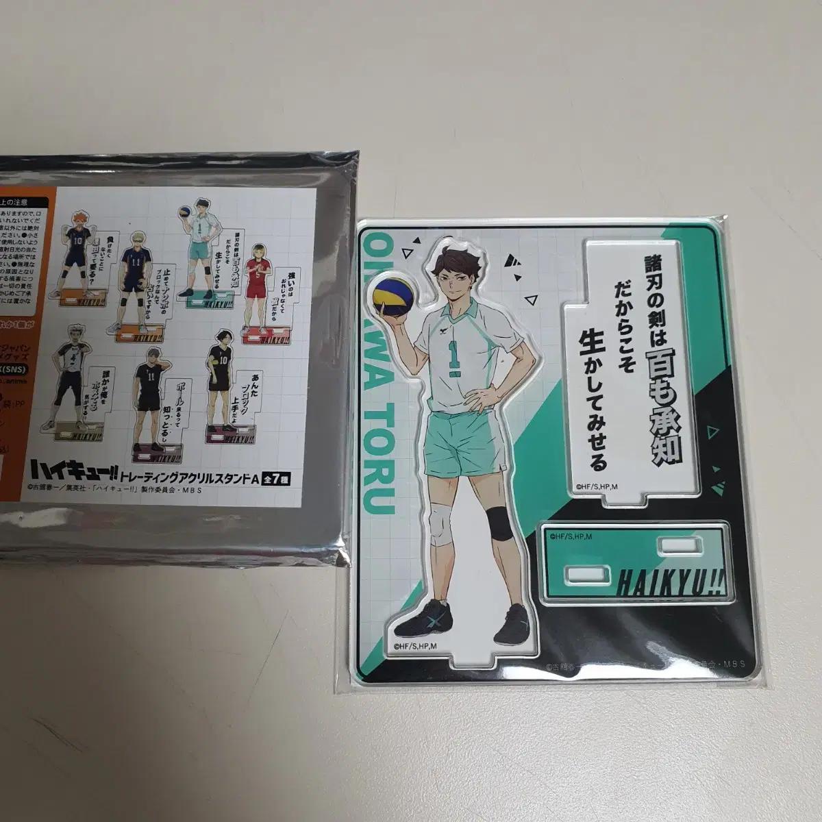 

Haikyu Oikawa Toru Shinsekai Popup Store Famous History Acrylic
