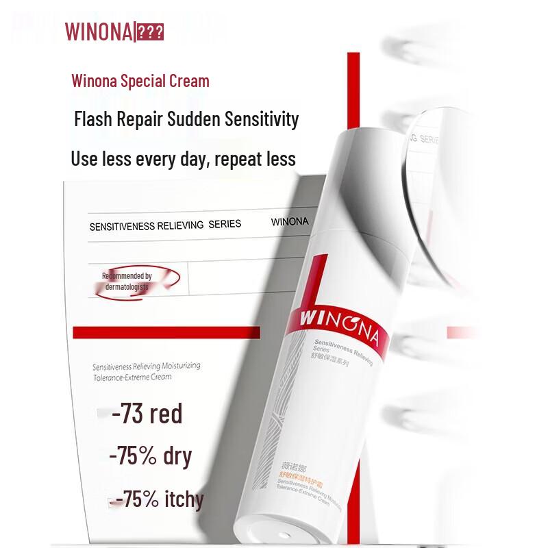 Winona Second Generation Sensitive Skin Barrier Repair Cream