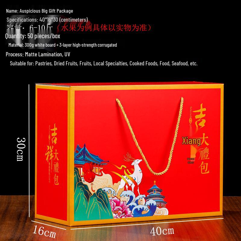 Longze Mid-Autumn Mooncake & Pastry Gift Box with Braised Food and Dried Fruit Specialty