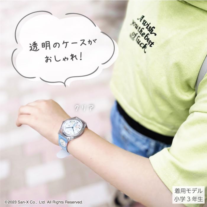 J-AXIS Sumikko Gurashi Plastic Watch, Officially Licensed Character Series, Mint, Casual Everyday Kids' Design