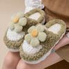 Thick bottom step on shit feeling warm cotton slippers autumn and winter 2025 new indoor home plush cute cotton mop