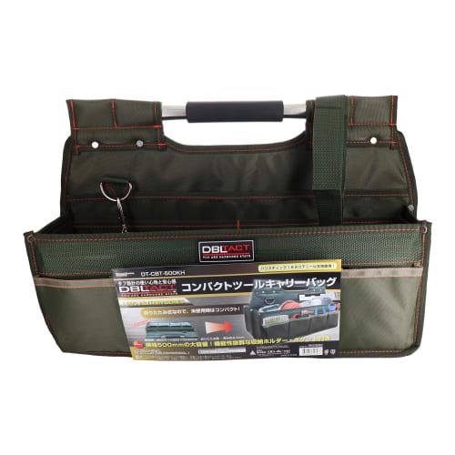 Sankyo Corporation DBLTACT Compact Tool Carry Bag, Khaki, DT-CBT-500KH