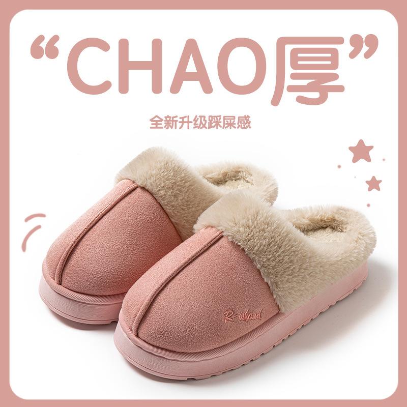 Cotton Slippers Suede Slippers Winter New Outer Wear Big Hair Slippers Home Slippers