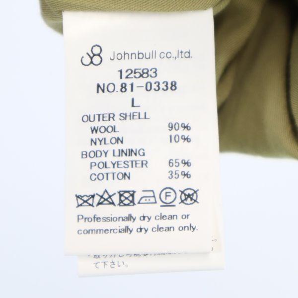 unused Johnbull wool blend Melton Jacket L Camel Men's Used
