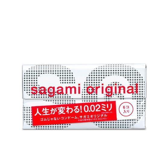 Choose 1 of 7 Sagami Original Condoms