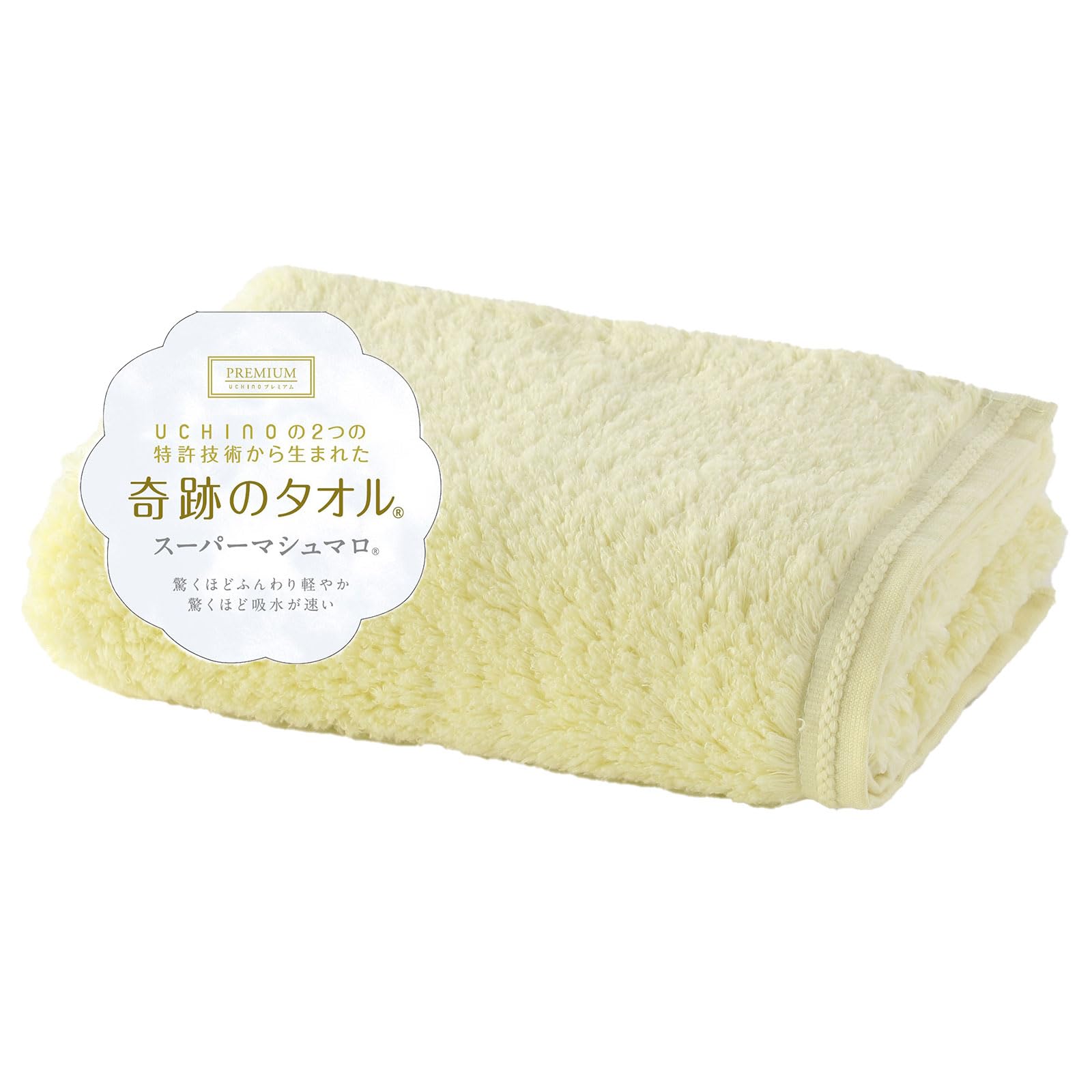 

UCHINO Super Marshmallow Face Blissfully soft like Patented technology for incredible and low Made with sustainable Product Towel marshmallow. зелёный