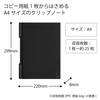 KOKUYO Clip Notebook BIZRACK A4 Brown Black No-BRCN202D