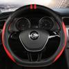 D Shape Car Steering Wheel Cover For VW Sharan Passat Caddy Touran Tiguan 2015- Teramont Atlas T-Roc T-cross 2017-