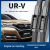 Compatible Frameless Wiper Blades for 2018-2022 Honda UR-V